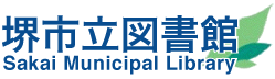 ロゴ：堺市立図書館