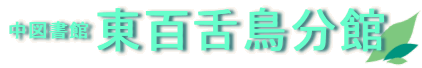 ��s�����}���ٓ��S�㒹����