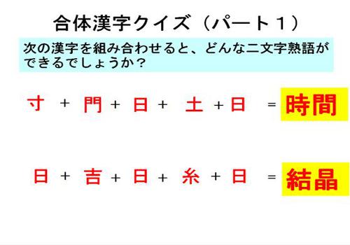 画像：アイスブレイクの様子