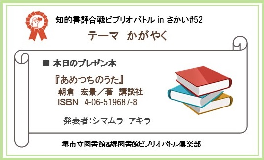 画像：コミュニケーションカード