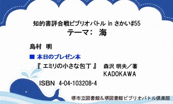 画像：コミュニケーションカード