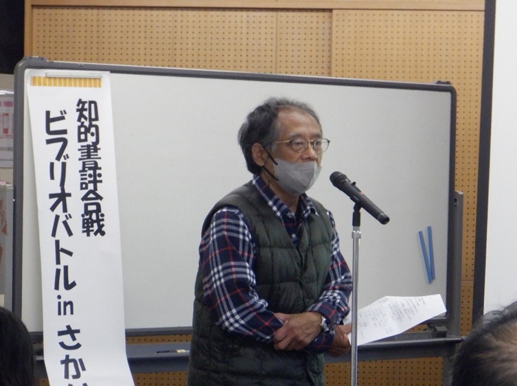 画像：発表者1