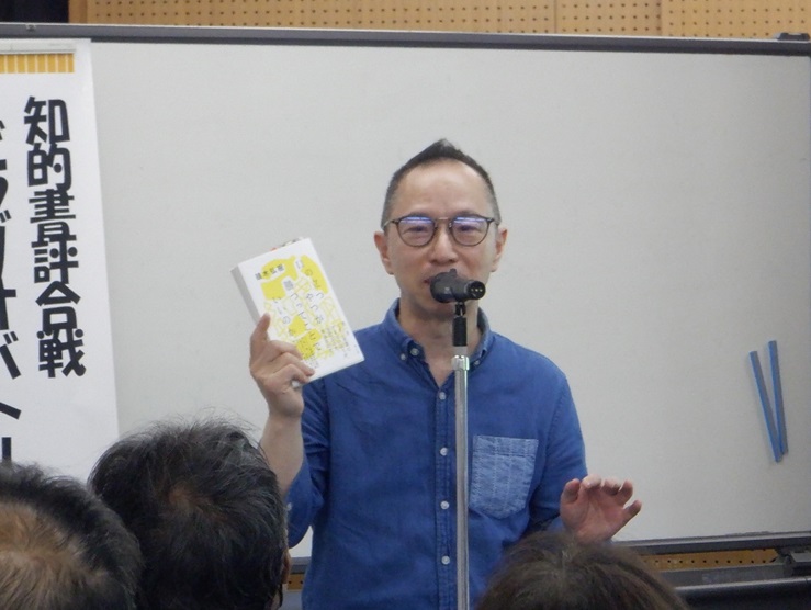 画像：発表者2