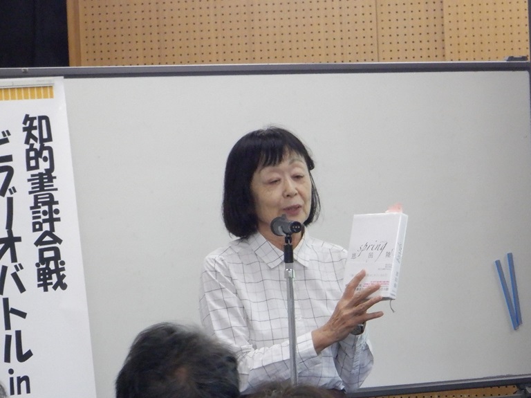 画像：発表者3