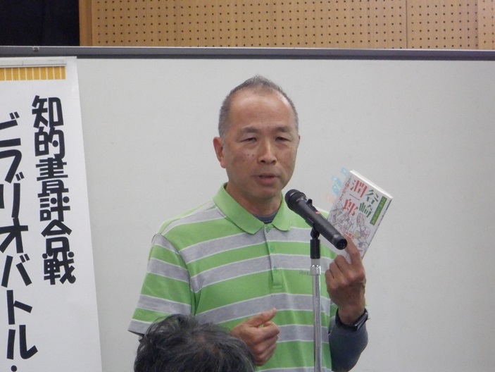 画像：発表者4