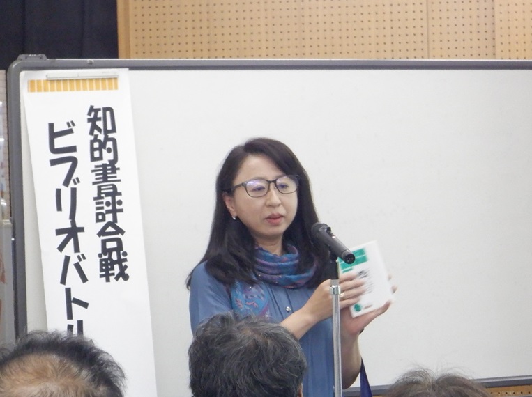 画像：発表者5