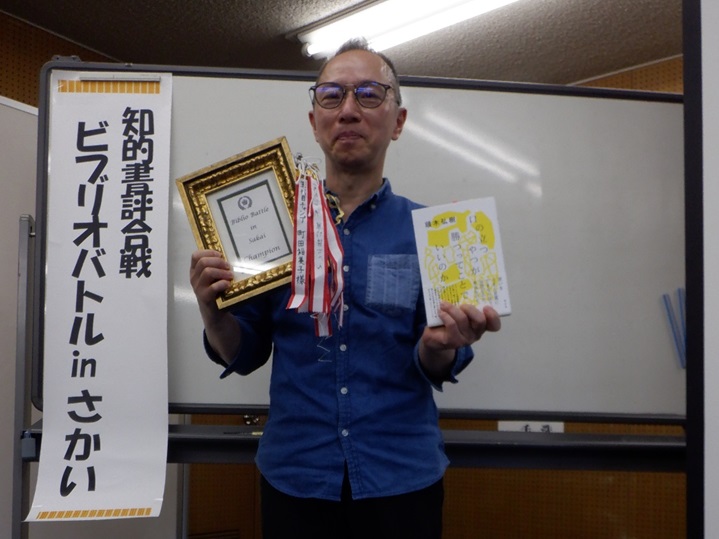 画像：発表
