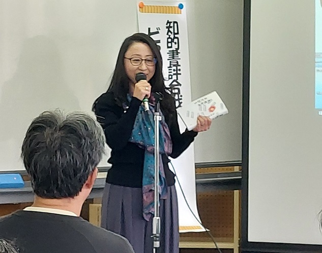 画像：発表者1