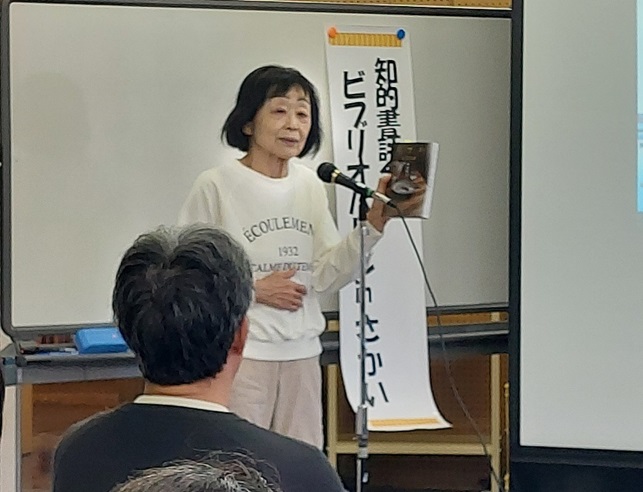 画像：発表者2