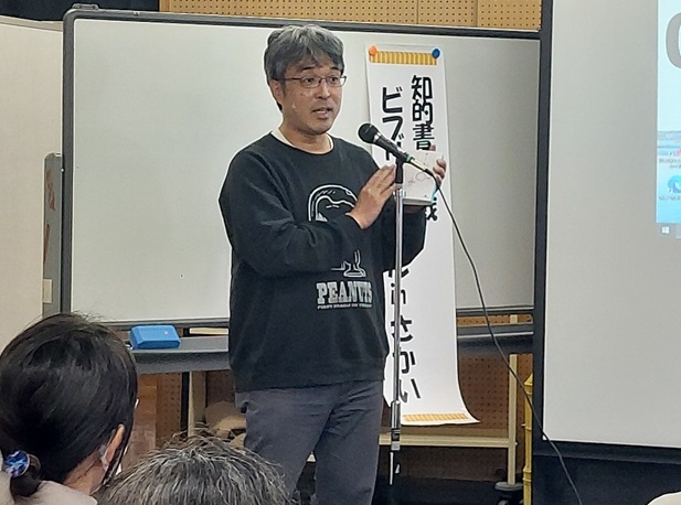 画像：発表者4