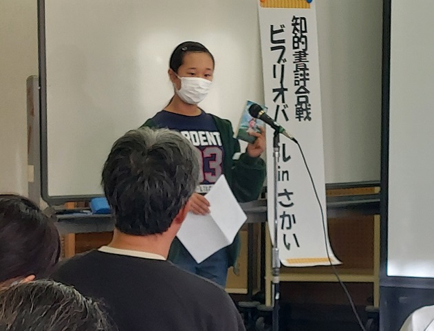 画像：発表者5
