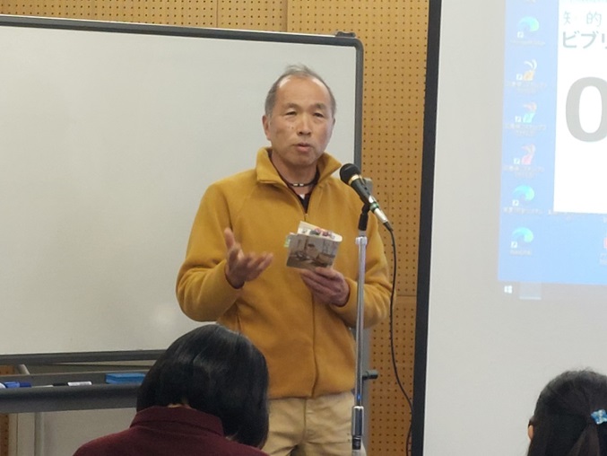 画像：発表者1