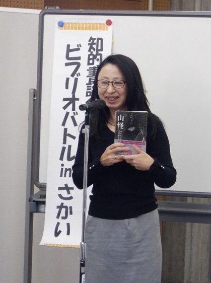 画像：発表者2