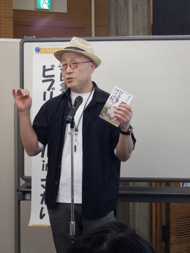 画像：発表者4
