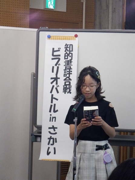 画像：発表者5
