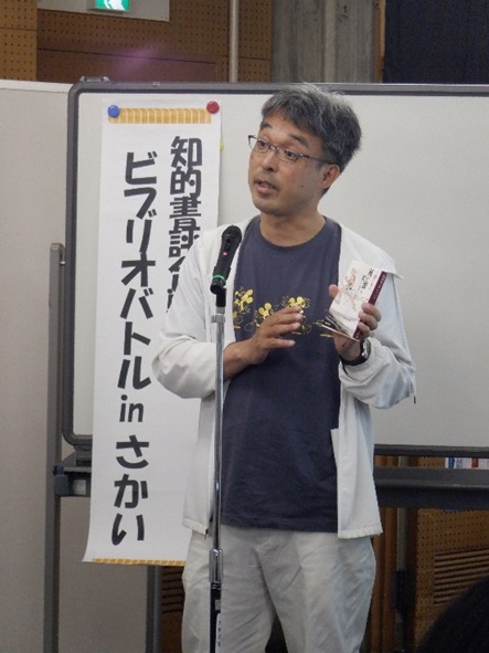 画像：発表者6
