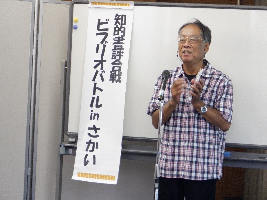 画像：発表者4