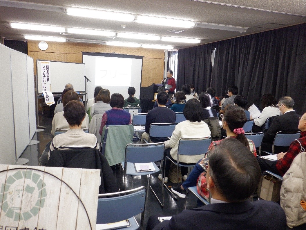 画像：ビブリオバトルスタート