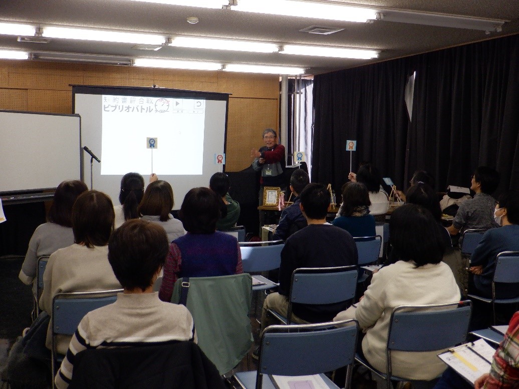 画像：バトルスタート