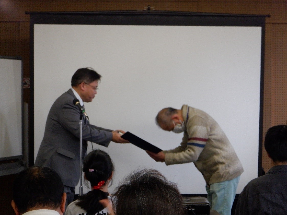 画像:表彰状授与