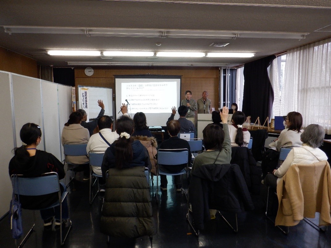 画像：アイスブレイクタイム解答