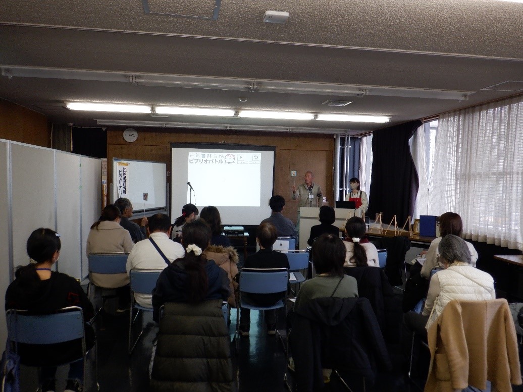 画像：バトルスタート