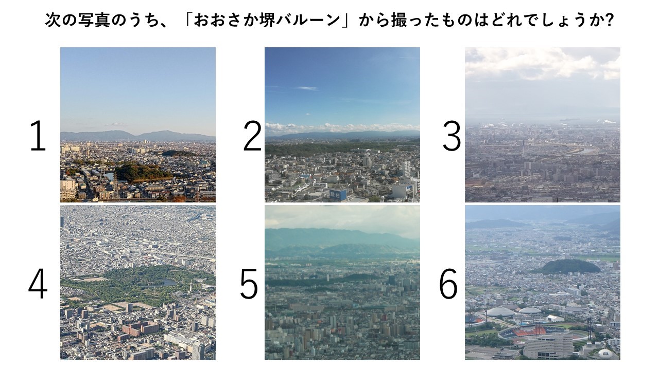 画像：アイスブレイクタイム問題内容