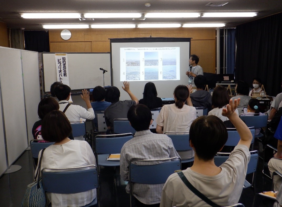 画像：アイスブレイクタイム解答