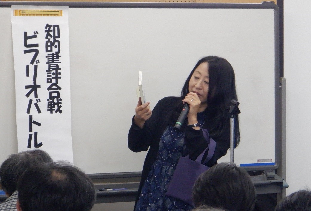 画像：発表者3