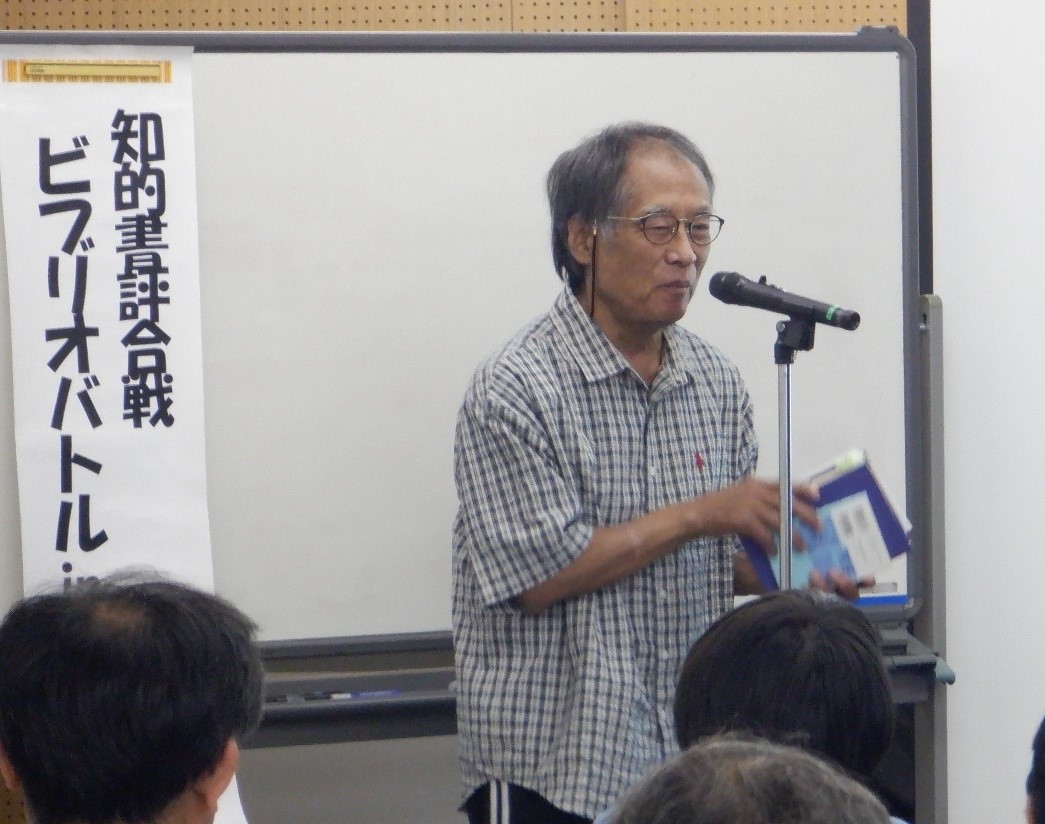 画像：発表者5
