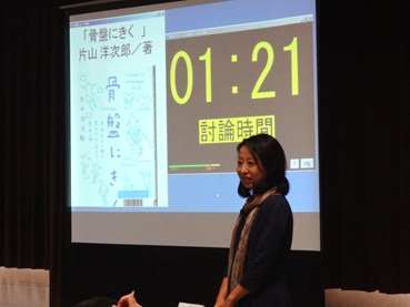 画像：発表者２
