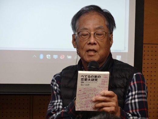 画像：発表者1