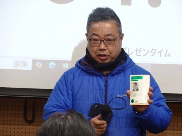 画像：発表者4