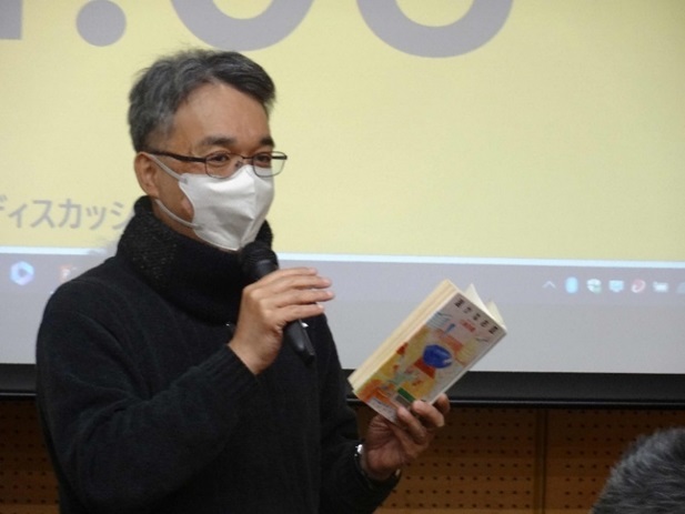 画像：発表者5