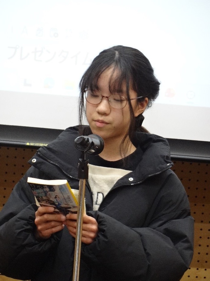 画像：発表者3