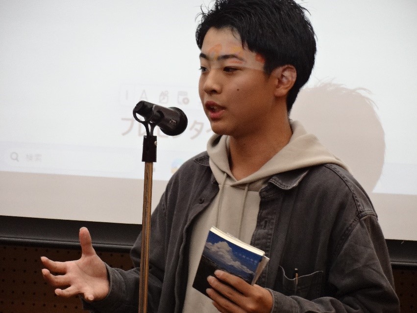 画像：発表者4