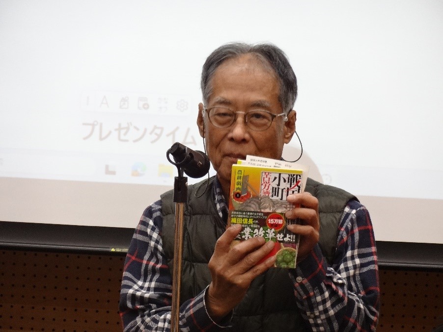 画像：発表者5