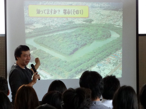 画像：堺市立中央図書館紹介