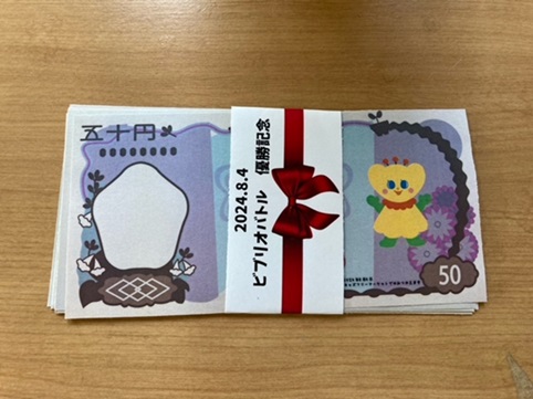 画像：商品券