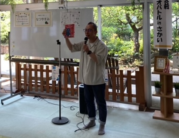 画像：発表者2