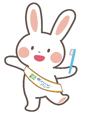 はみがきうさぎ