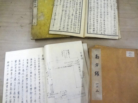 和漢書の展示～書物の中の利休～