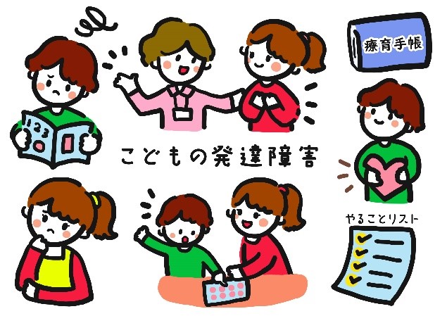カット：こどもの発達障害に対応する人のイメージ