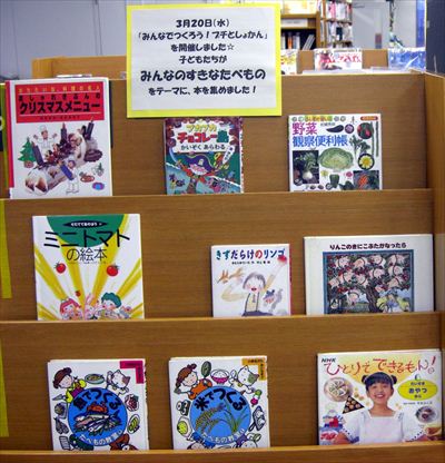画像：完成！