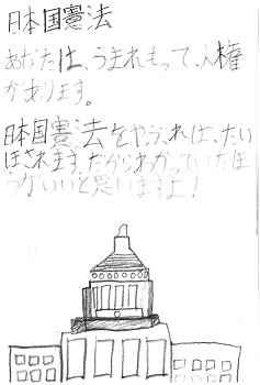 美原図書館popふぇすてぃばる応募作品一覧 投票用 堺市立図書館 美原図書館popふぇすてぃばる応募作品一覧 投票用 堺市立図書館
