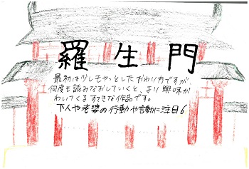 美原図書館popふぇすてぃばる応募作品一覧 投票用 堺市立図書館 美原図書館popふぇすてぃばる応募作品一覧 投票用 堺市立図書館