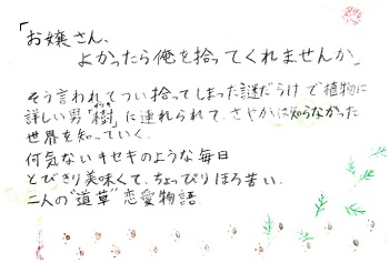 美原図書館popふぇすてぃばる応募作品一覧 投票用 堺市立図書館