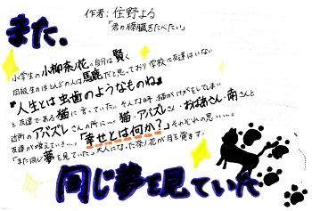 美原図書館popふぇすてぃばる応募作品一覧 投票用 堺市立図書館 美原図書館popふぇすてぃばる応募作品一覧 投票用 堺市立図書館