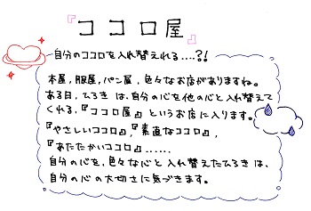 美原図書館popふぇすてぃばる応募作品一覧 投票用 堺市立図書館