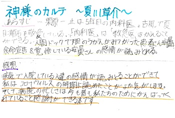 美原図書館popふぇすてぃばる応募作品一覧 投票用 堺市立図書館 美原図書館popふぇすてぃばる応募作品一覧 投票用 堺市立図書館